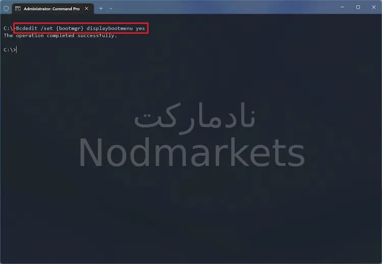 نحوه بوت شدن در حالت Safe Mode با Command Prompt در ویندوز 11